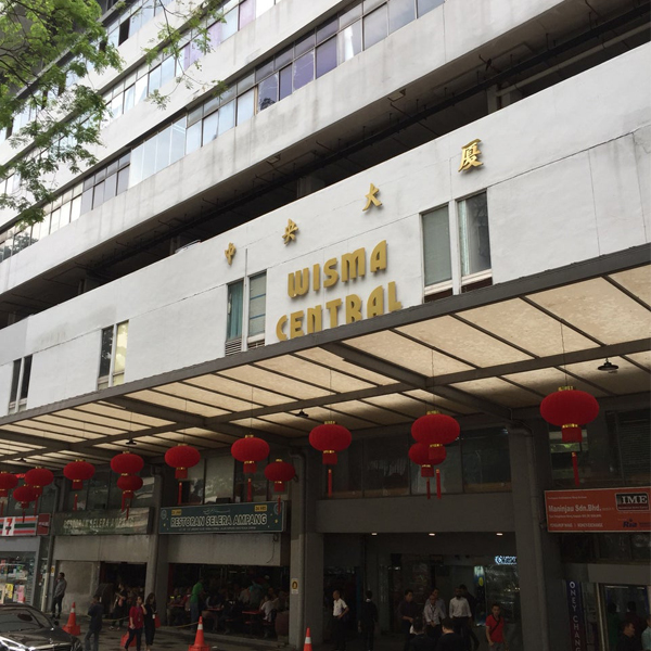 wisma-central